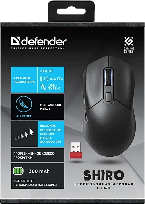 Мышь Defender Shiro GM-172 (52172)