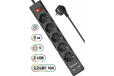 Сетевой фильтр Defender DFS 753 - 3,0 М, 2xUSB, 5 розеток (DFS 753)