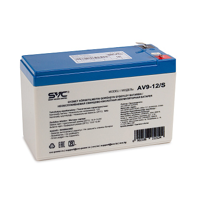 Аккумуляторная батарея SVC AV9-12/S 12В 9 Ач (AV9-12/S)
