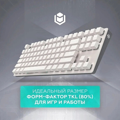 Клавиатура проводная IO by Red Square Typex v2 Light (io213)