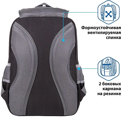 Рюкзак BRAUBERG Stay strong, Black-Grey (270670)
