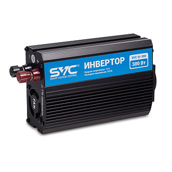Инвертор SVC SI-300, 300W (SI-300)