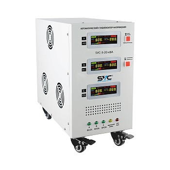 Стабилизатор SVC-3-20кВА (SVC-3-20кВА)