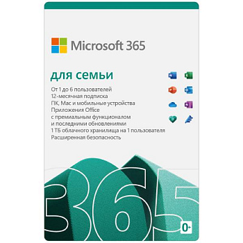 Офисное приложение Microsoft 365 Family (6GQ-00084)