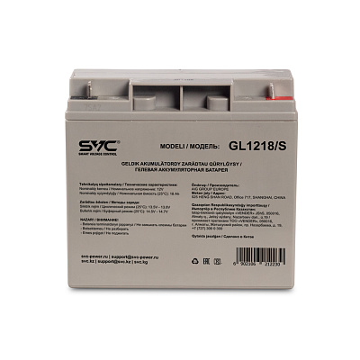 Аккумуляторная батарея SVC GL1218/S 12В 18 Ач (180 (GL1218/S)