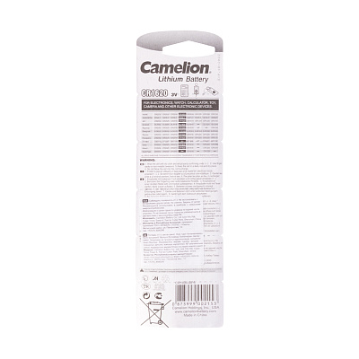 Батарейка CAMELION Lithium CR1620-BP5 5 шт. в блистере (CR1620-BP5)