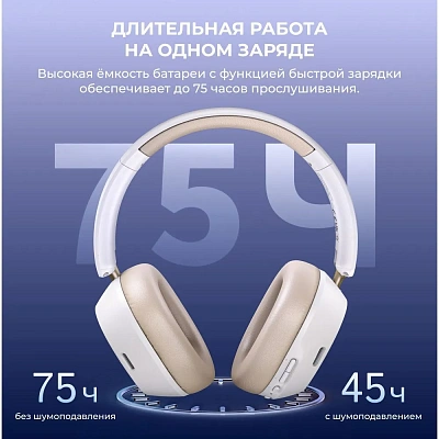 Наушники UGREEN HP203 Max 5C (35758)