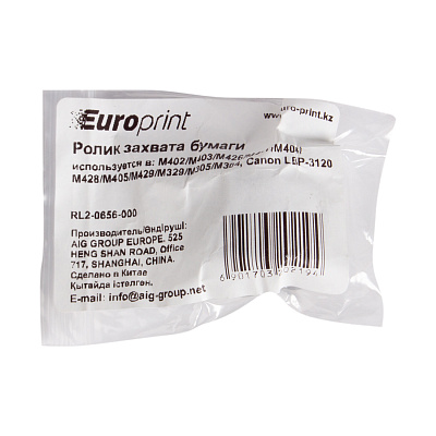Ролик захвата бумаги Europrint RL2-0656-000 (для принтеров с механизмом подачи типа M402) (RL2-0656-000)