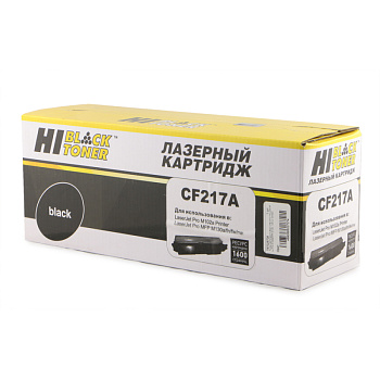 Картридж Hi-Black для HP (HB-CF217A) 