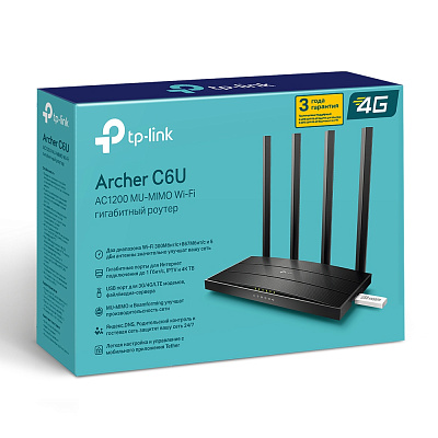 Беспроводной маршрутизатор TP-Link Archer C6U (ARCHER C6U(RU) V1.0)