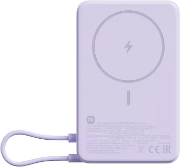 Портативный внешний аккумулятор Xiaomi Magnetic Power Bank 10000 with Built-in Stand - Purple (WPB1007Z) (WPB1007Z-PUR)