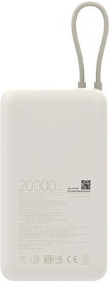 Power bank Xiaomi PB2067, 20000 mAh, 67W, USB Type-C, USB, Tan (BHR08O7GL)