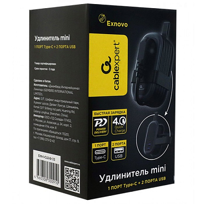 Сетевой фильтр + зарядка  Cablexpert, Black (EXN-1-CU2-B-1.13)
