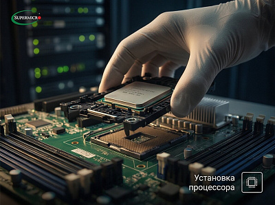 Крепление Supermicro SKT-1424L-001B-FXC черный (SKT-1424L-001B-FXC)