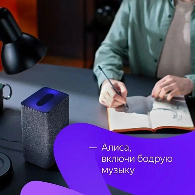  (YNDX-00051 Blue)