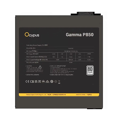 Блок питания Ocypus Gamma P850 Черный 850W (Gamma-P850-W1HDBK024X-EU)