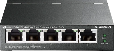 Коммутатор TP-Link TL-SG105MPE (TL-SG105MPE(UN))