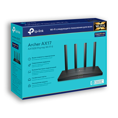 Маршрутизатор беспроводной Tp-Link Archer AX17  (Archer AX17)
