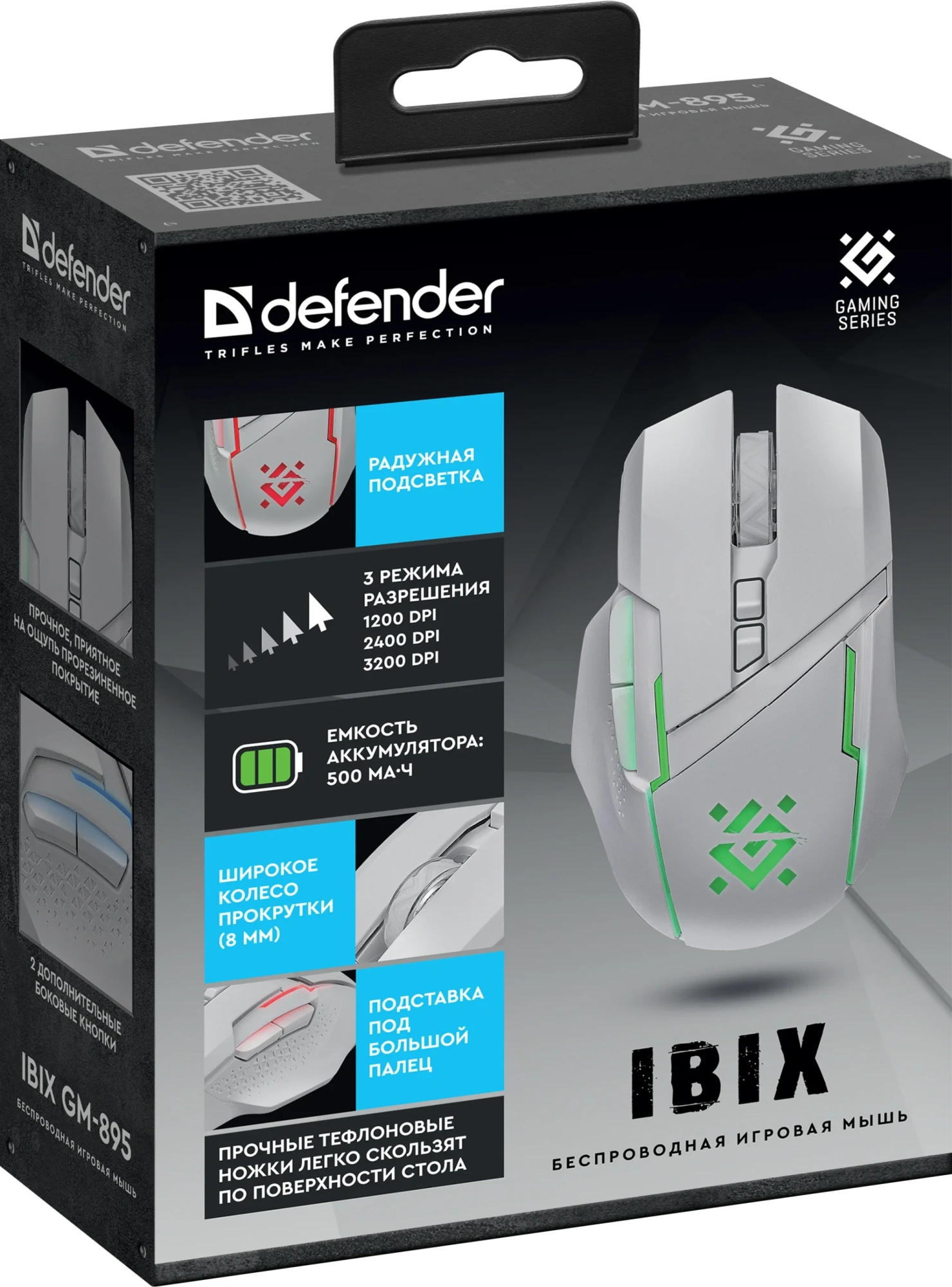 Мышь Defender Ibix GM-895 - белый (52896)