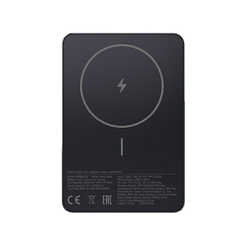 Портативный внешний аккумулятор Xiaomi Super Slim Magnetic Power Bank 5000 Black (WPB0507S-BK)