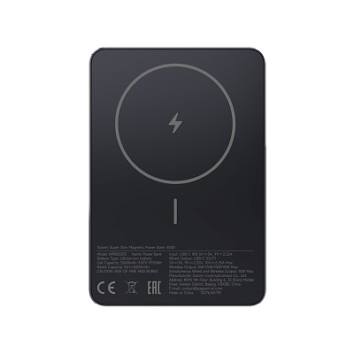 Портативный внешний аккумулятор Xiaomi Super Slim Magnetic Power Bank 5000 Black (WPB0507S-BK)