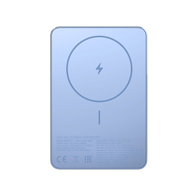 Портативный внешний аккумулятор Power bank Xiaomi Super Slim Magnetic WPB0507S, Qi, 5000 mAh, Blue (BHR08POGL)
