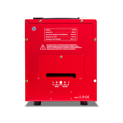 Стабилизатор SVC R-5000 (R-5000)