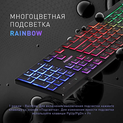 Клавиатура SmartBuy ONE 240, Черный (SBK-240U-K)