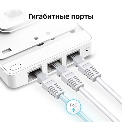 Точка доступа настенная Tp-Link EAP235-Wall -  (EAP235-Wall)