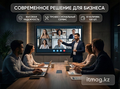 Интерактивная LED панель 75" S SMART (IK75R14WC)