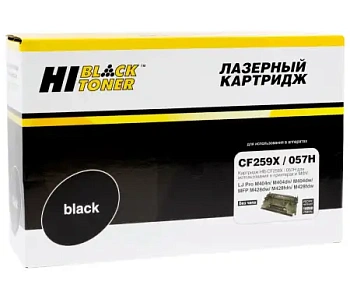 Картридж Hi-Black для HP (с чипом) (HB-CF259X/057H) 