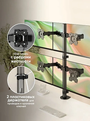 Кронштейн ONKRON D421Ecn ЧЕРНЫЙ (D421Ecn/B)