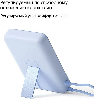 Портативный внешний аккумулятор Xiaomi Magnetic Power Bank 10000 with Built-in Stand - Purple (WPB1007Z) (WPB1007Z-PUR)