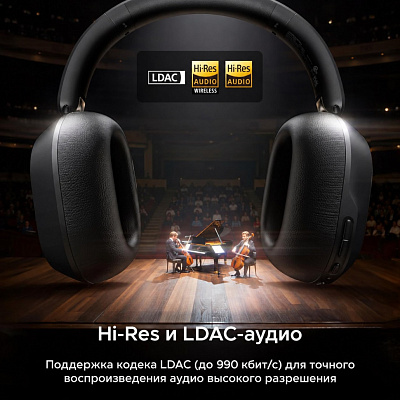 Гарнитура UGREEN HiTune Max 5s HP208, Черный (16172)