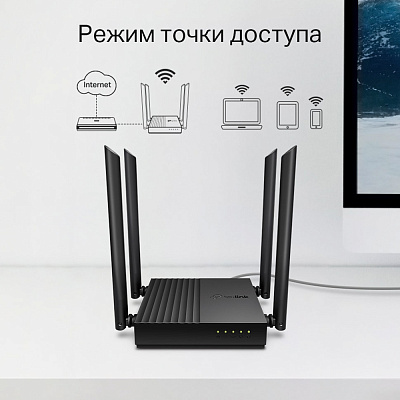 Беспроводной маршрутизатор TP-Link Archer A64 (ARCHER A64 V1.0)