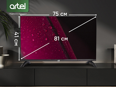 Телевизор Artel YA32LH5600 32" KZ (YA32LH5600)