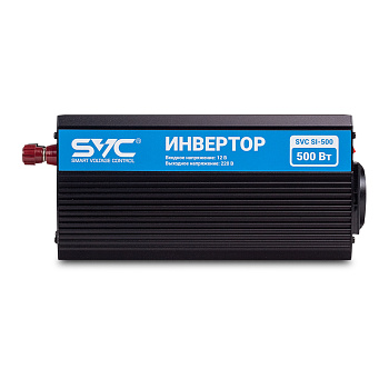 Инвертор SVC SI-500, 500W (SI-500)