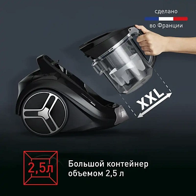 Пылесос Tefal TW7C89EA (TW7C89EA)
