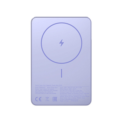 Портативный внешний аккумулятор Xiaomi Super Slim Magnetic Power Bank 5000 Purple (WPB0507S-PUR)