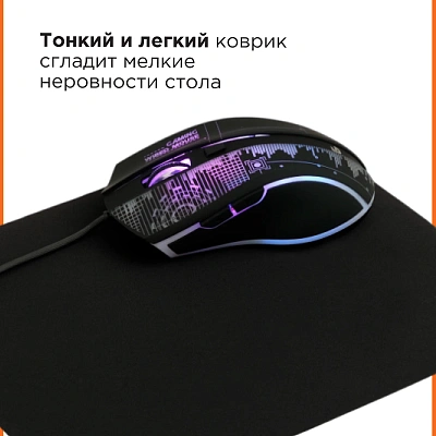 Коврик для мыши Gembird MP-BLACK-S, 220х180х1.2mm  (MP-BLACK-S)