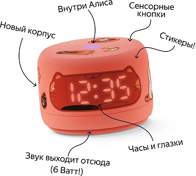 Умная колонка Яндекс Станция Лайт с Алисой Второе поколение Коралловый (YNDX-00026ORG)