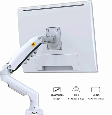 Крепление для монитора North Bayou F80  17  -30 (F80)