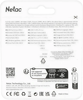 Флэш-накопитель Netac UA31 16GB, Blue (NT03UA31N-016G-20BL)