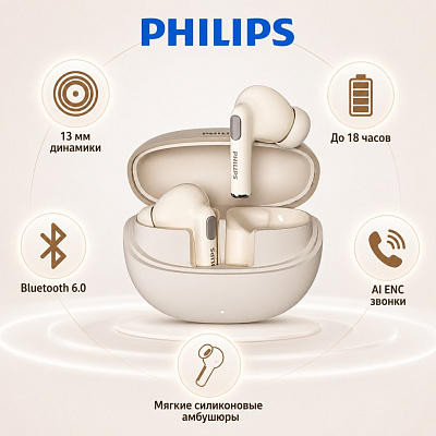 TWS Наушники Philips TAT1120, White (TAT1120-WH)