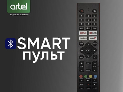 Телевизор Artel YA32LH5600 32" KZ (YA32LH5600)