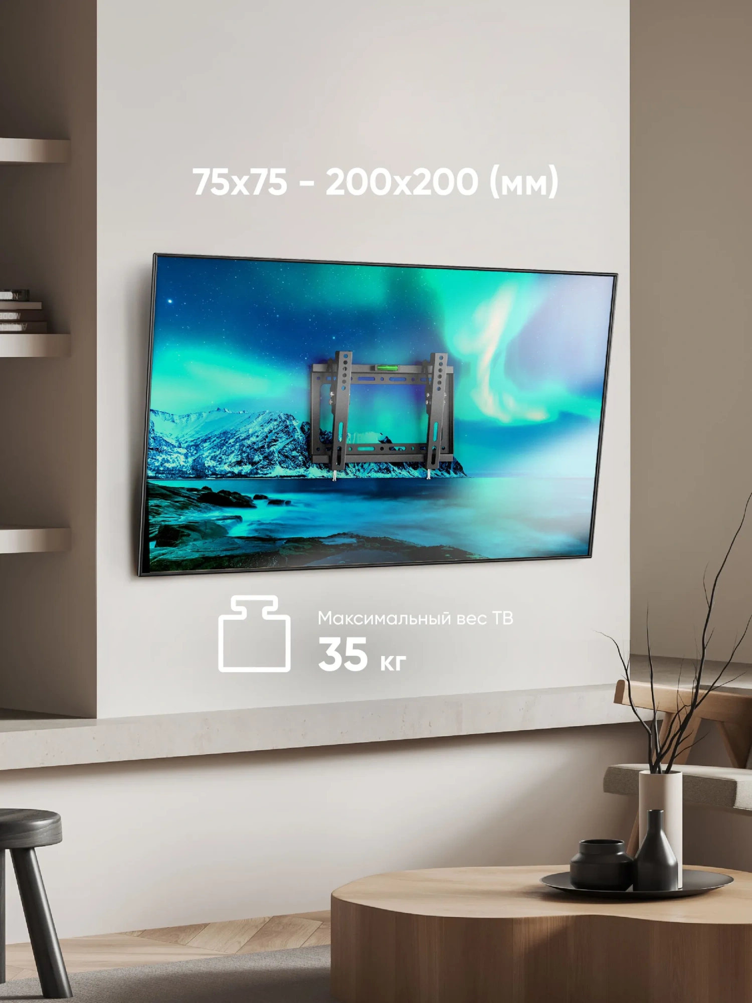 Кронштейн для ТВ Onkron TME-22B, 13"-42" (TME-22B)