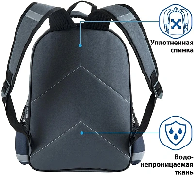 Рюкзак ПИФАГОР Samurai, Grey-Black (270662)