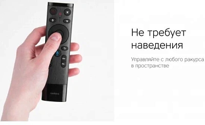 Пульт ДУ Rombica Air R9 для LG, Samsung, Sony, Panasonic, Philips (WRC-R09)