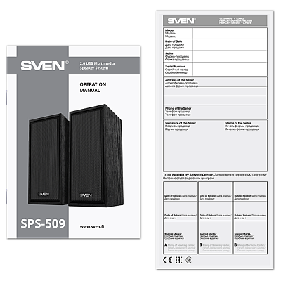 Колонки Sven SPS-509 (2.0)  (SPS-509)
