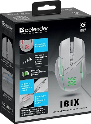 Мышь Defender Ibix GM-895 (52895)